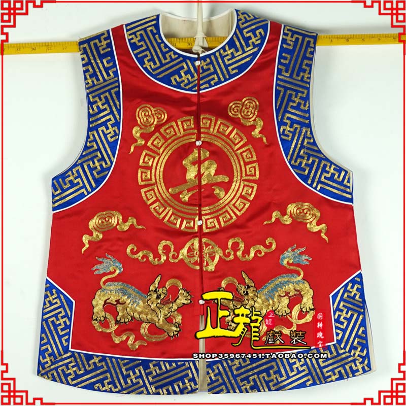 长岛衙役坎坎肩士兵 麒麟兵坎