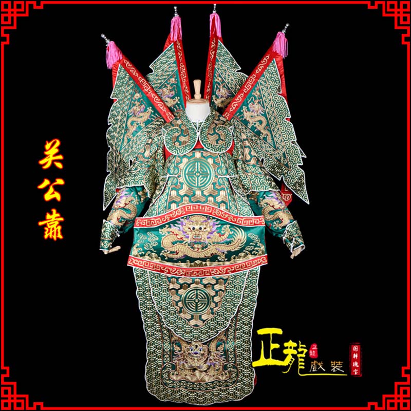 长岛武将关公靠