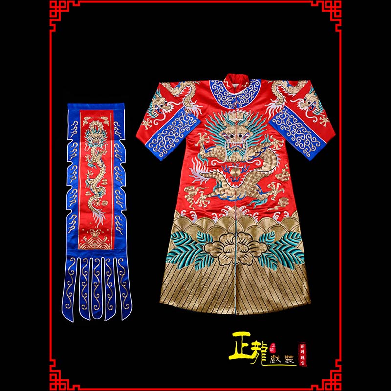 长岛武生戏服坐龙龙套