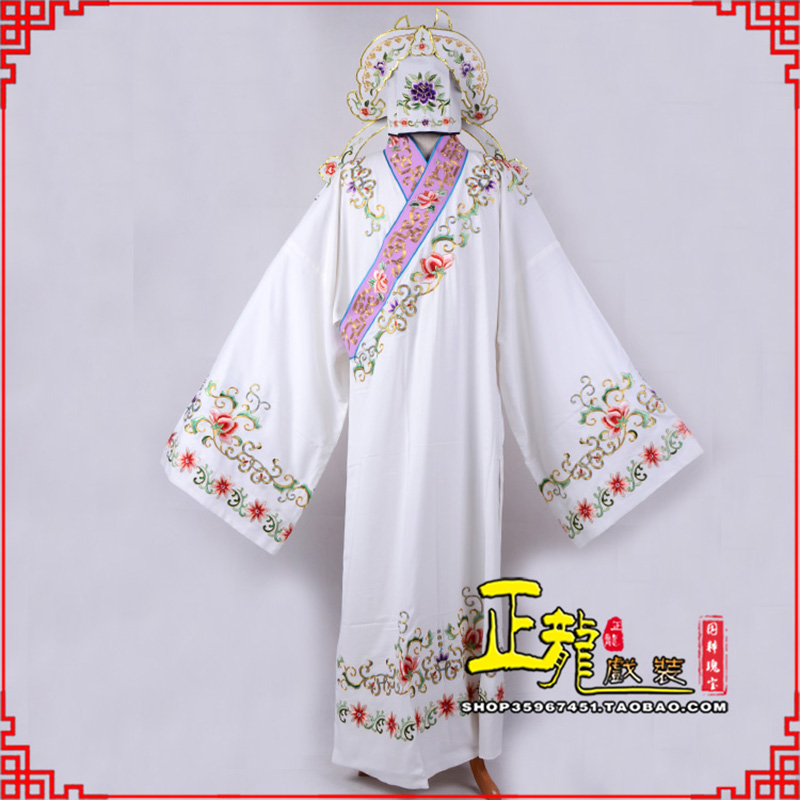 长岛四大才子柳梦梅 牡丹亭小生衣